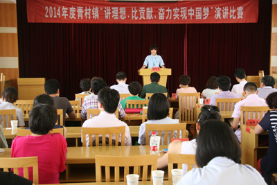賀山美員工曹雙輝獲得“講理想、比貢獻(xiàn)、奮力實(shí)現(xiàn)中國夢(mèng)”的演講比賽第二名