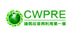 山美股份助力建筑垃圾再利用，共建綠色生態(tài)城市