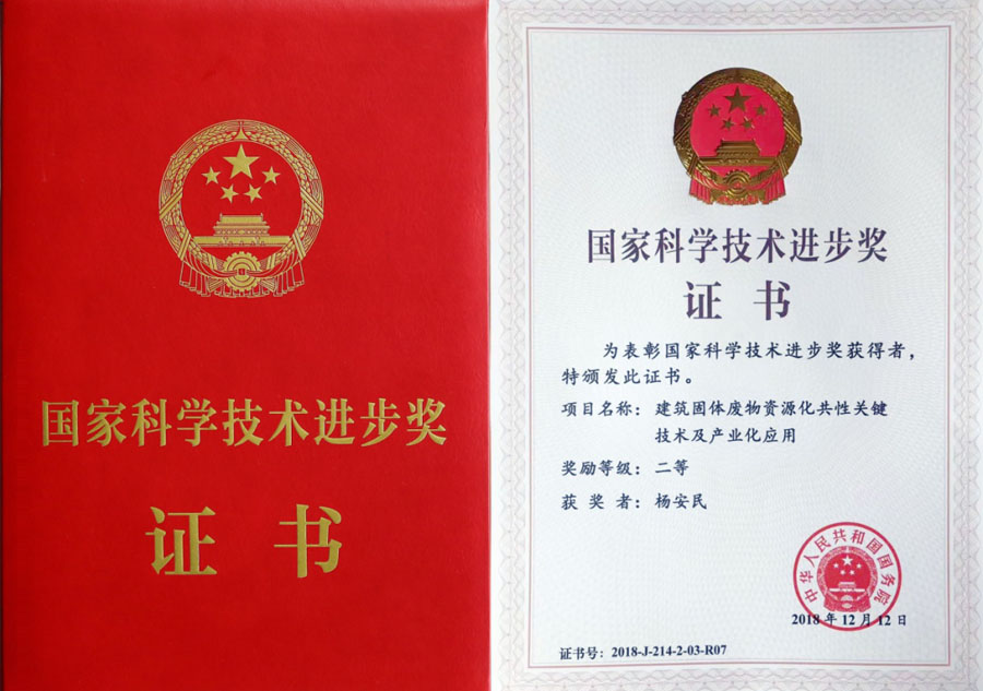 楊安民從業(yè)卅五周年系列報道--“三十五年磨一劍，山更美，業(yè)更精”專訪