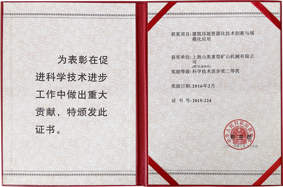 楊安民從業(yè)卅五周年系列報道--“三十五年磨一劍，山更美，業(yè)更精”專訪