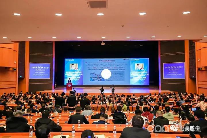 國(guó)際砂石骨料大會(huì)圓滿收官，上海山美股份高品質(zhì)機(jī)制砂生產(chǎn)系統(tǒng)成熱點(diǎn)