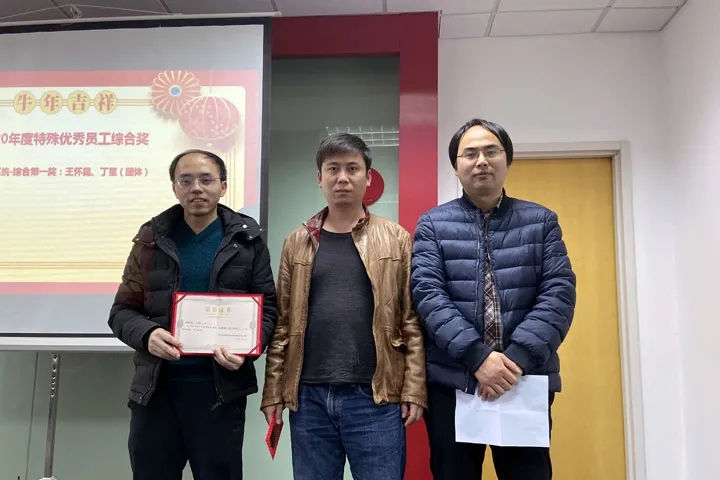 喜訊｜山美集團(tuán)2020年度評(píng)優(yōu)結(jié)果新鮮出爐！